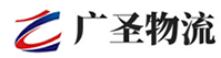 深圳到松潘县物流公司
